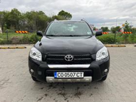 Обява за продажба на Toyota Rav4 2.0i ~15 500 лв. - изображение 5