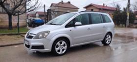 Обява за продажба на Opel Zafira 1.9cdti ~4 800 лв. - изображение 6