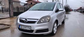 Обява за продажба на Opel Zafira 1.9cdti ~4 800 лв. - изображение 1