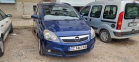 Обява за продажба на Opel Zafira 2.2  ~5 100 лв. - изображение 2