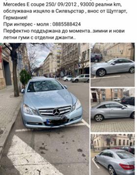 Обява за продажба на Mercedes-Benz 250 ~17 000 EUR - изображение 4