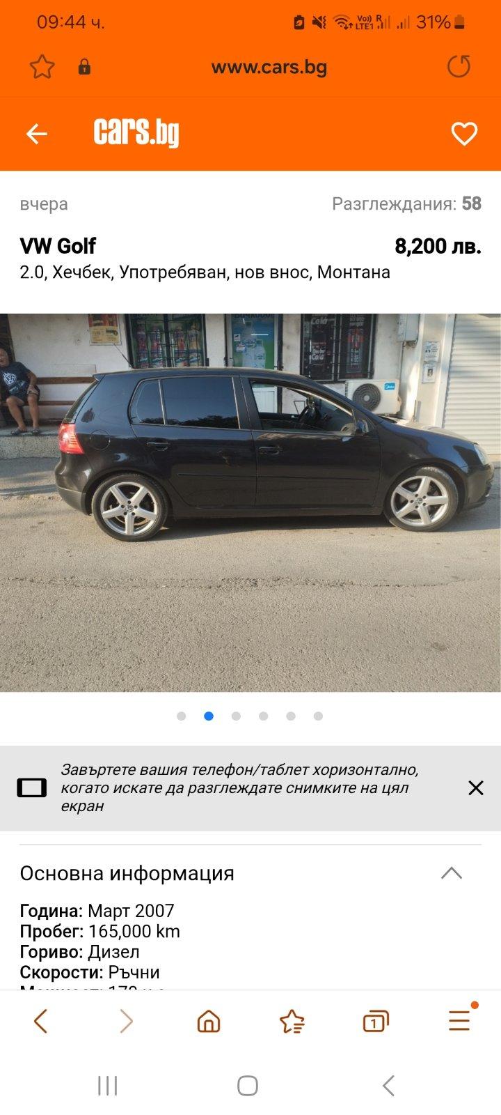 VW Golf 2.0 - изображение 3