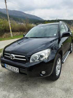 Обява за продажба на Toyota Rav4 2.2 136 ~14 400 лв. - изображение 1