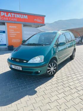 Ford Galaxy 2.3 газ инж