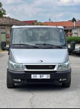 Обява за продажба на Ford Transit 2.0 tdci ~8 999 лв. - изображение 3