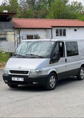 Обява за продажба на Ford Transit 2.0 tdci ~8 999 лв. - изображение 1