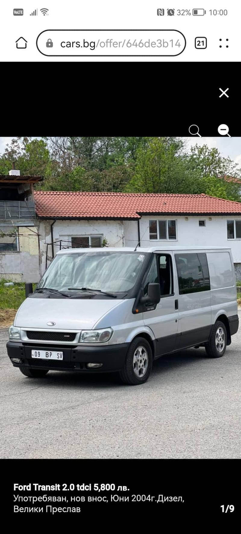 Ford Transit 2.0 tdci - изображение 5