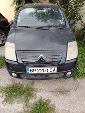 Citroen C2 