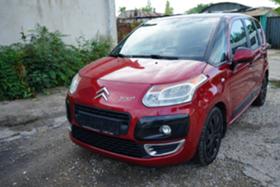 Обява за продажба на Citroen C3 Picasso 1.6 ~7 700 лв. - изображение 10