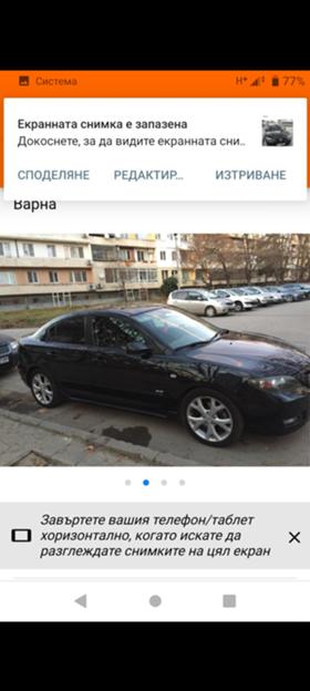 Обява за продажба на Mazda 3 2.3 Автомат  ~8 900 лв. - изображение 1