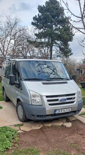 Обява за продажба на Ford Transit 2.2TDI ~7 200 лв. - изображение 1