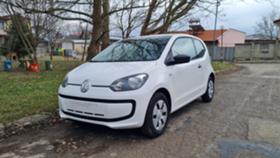 VW Up 