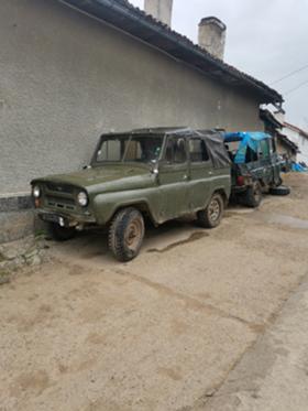 Обява за продажба на Uaz 469 ~2 500 лв. - изображение 1