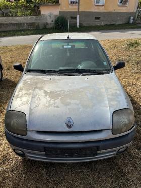 Renault Clio 1.2 58 НА ЧАСТИ