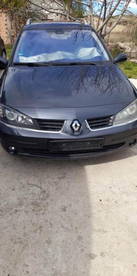 Обява за продажба на Renault Laguna 1.9 ~1 499 EUR - изображение 1
