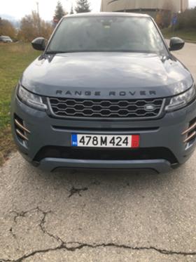 Land Rover Range Rover Evoque P250 =R-Dynamic