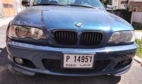 Обява за продажба на BMW 330 Ci ~10 500 EUR - изображение 6