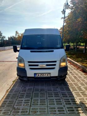 Обява за продажба на Ford Transit 2400 ~Цена по договаряне - изображение 1