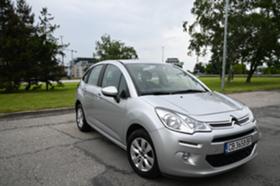 Обява за продажба на Citroen C3 ~17 500 лв. - изображение 4