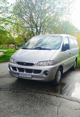 Обява за продажба на Hyundai H1 2.5 CRD   ~4 300 лв. - изображение 1