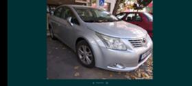 Обява за продажба на Toyota Avensis D4d ~13 500 лв. - изображение 6