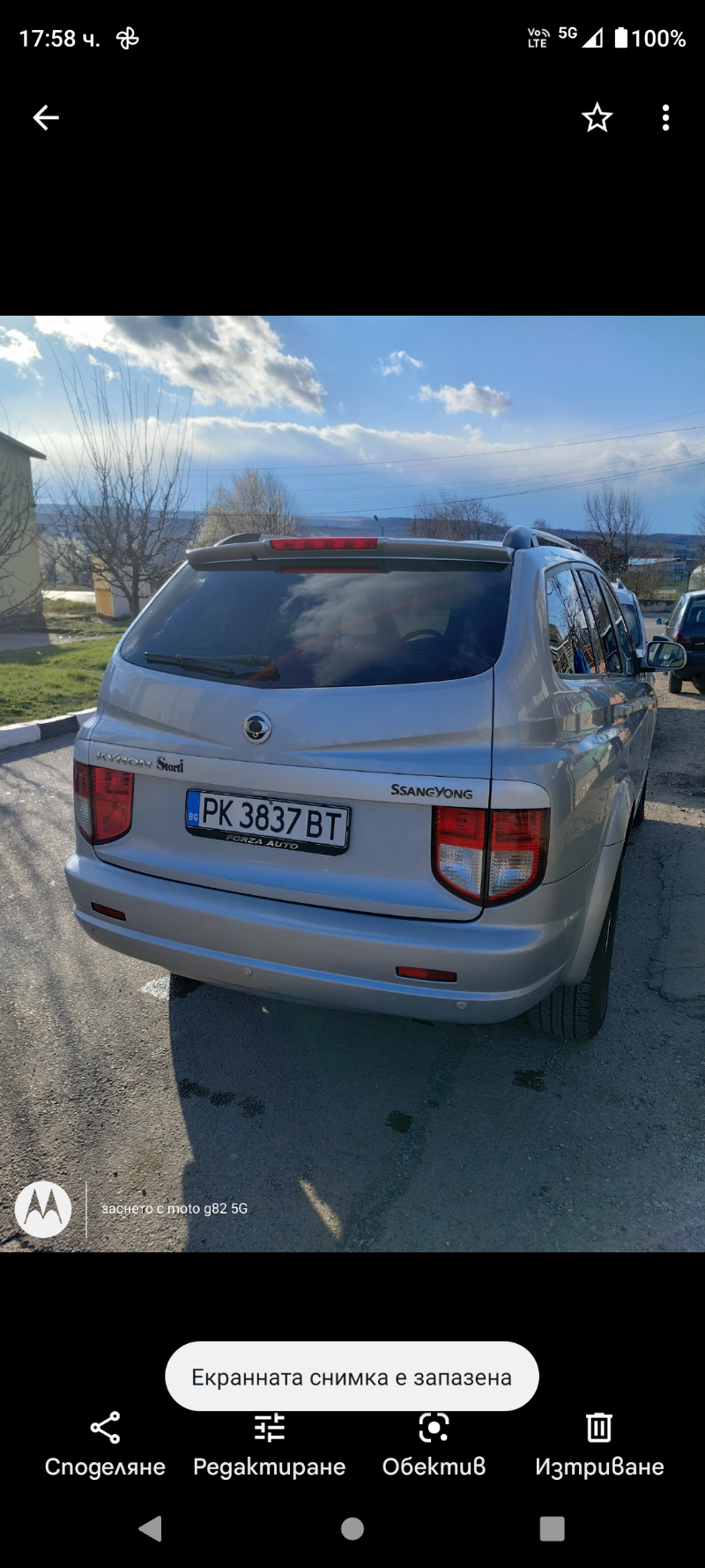 SsangYong Kyron 2.0 HDI - изображение 4