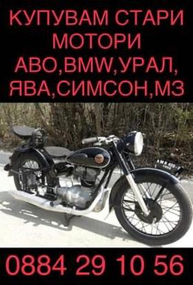 Simson 51 1 - изображение 2