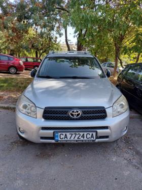 Обява за продажба на Toyota Rav4 ~18 500 лв. - изображение 1