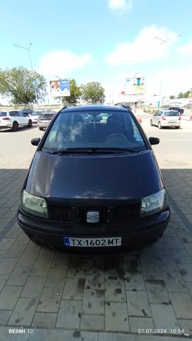 Обява за продажба на Seat Alhambra 1.9 ~5 000 лв. - изображение 6