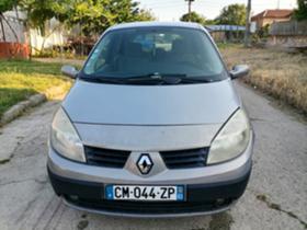 Обява за продажба на Renault Scenic 1.5dci ~1 900 лв. - изображение 7