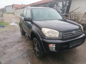 Toyota Rav4 2.0 vvt-i  - изображение 1