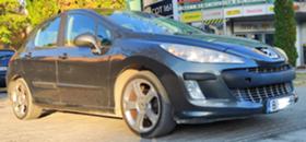 Обява за продажба на Peugeot 308 ~5 000 лв. - изображение 9