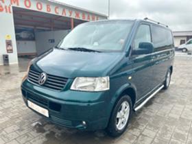 Обява за продажба на VW T5 2.5 TDI 174 к.с ~12 900 лв. - изображение 7