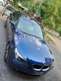BMW 520 2.2 - изображение 6