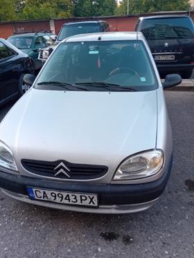 Обява за продажба на Citroen Saxo 1.6 t.d ~1 800 лв. - изображение 6