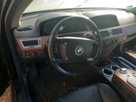 Обява за продажба на BMW 735 3.5i ~4 600 лв. - изображение 1