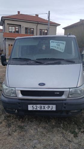 Обява за продажба на Ford Transit 2000тди ~6 500 лв. - изображение 1