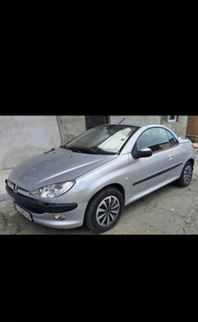 Обява за продажба на Peugeot 206 ~Цена по договаряне - изображение 2