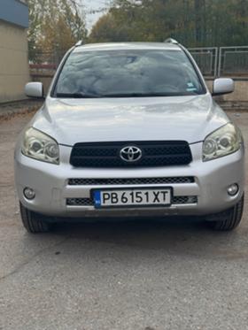 Обява за продажба на Toyota Rav4 2.2 D4D ~11 300 лв. - изображение 1