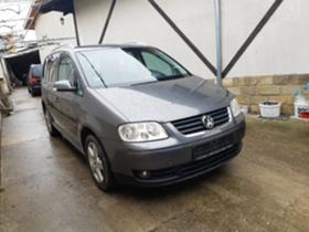 VW Touran 2.0 TDI 