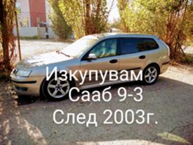 Обява за продажба на Saab 9-3 ~ 999 лв. - изображение 1