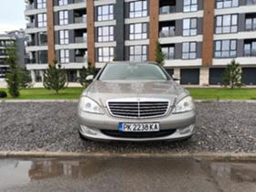 Обява за продажба на Mercedes-Benz S 350 350i ~14 750 лв. - изображение 1