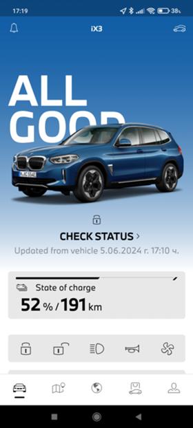 Обява за продажба на BMW iX3 Impressive  ~ 117 000 лв. - изображение 1