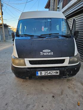 Обява за продажба на Ford Transit 2.000 ~Цена по договаряне - изображение 7