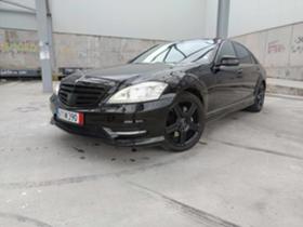 Mercedes-Benz S 550 550