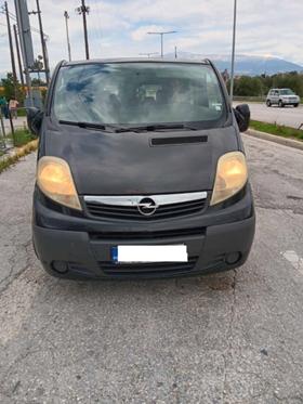 Обява за продажба на Opel Vivaro 2.00 CDTI ~9 999 лв. - изображение 1