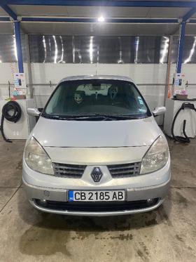 Обява за продажба на Renault Scenic 1.9 ~3 400 лв. - изображение 1