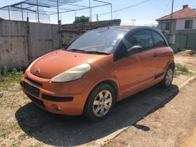 Citroen C3 1.6