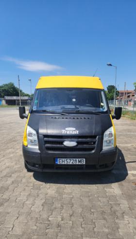 Обява за продажба на Ford Transit 2.2 TDCI ~10 999 лв. - изображение 1