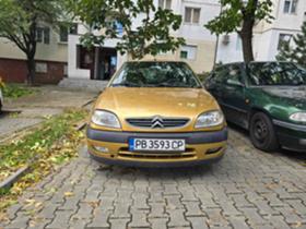 Обява за продажба на Citroen Saxo 1.4 ~3 200 лв. - изображение 1